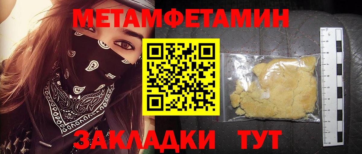 Амфетамин VHQ Лыткарино