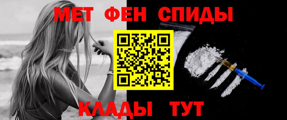 Амфетамин 98%  Вход с VPN  АМФ  Лыткарино 