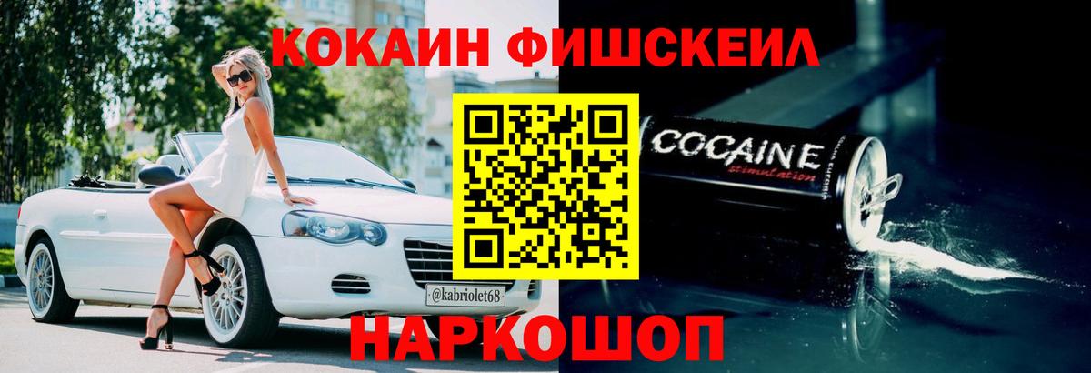 COCAIN Колумбийский Лыткарино