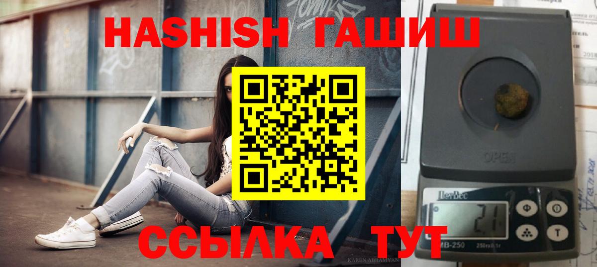 Гашиш убойный  Вход с VPN  Лыткарино 