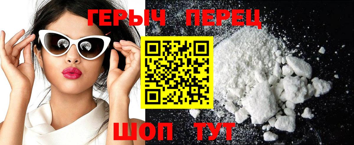 Лыткарино  ГЕРОИН Афган  Вход с VPN 