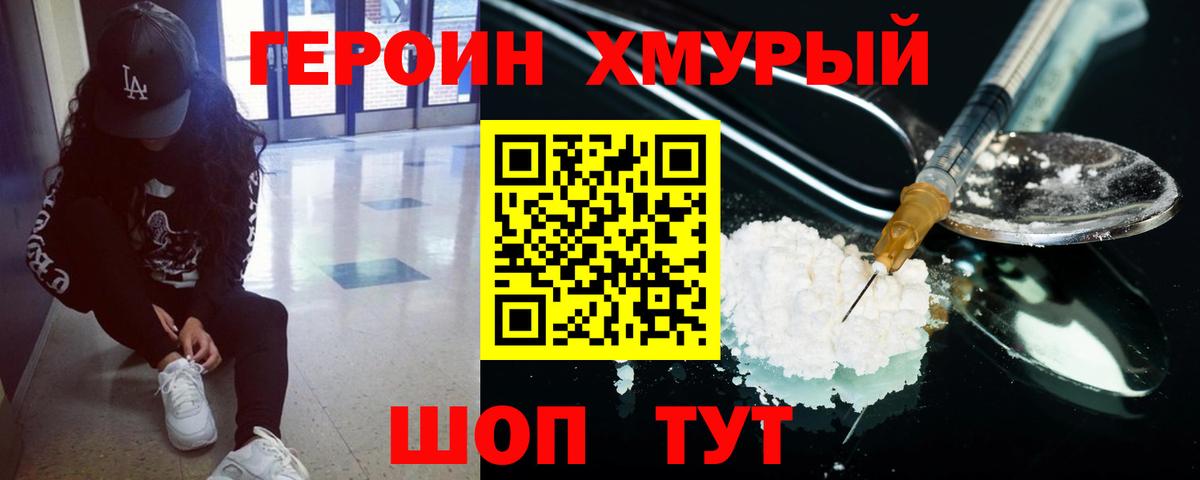  КОКАИН Лыткарино