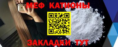 амф Ипатово