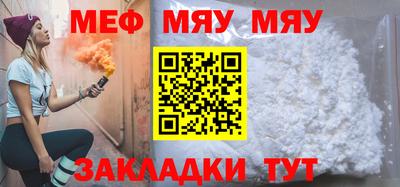 амф Ипатово