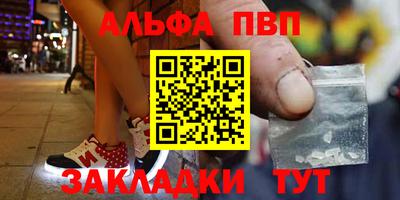 амф Ипатово
