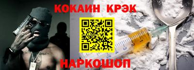 PSILOCYBIN Ирбит