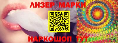 PSILOCYBIN Ирбит