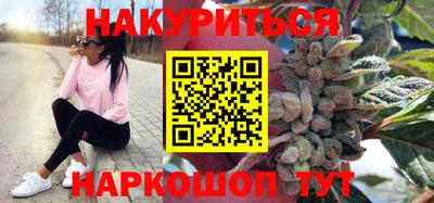 гашишное масло Изобильный