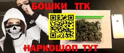 гашишное масло Изобильный