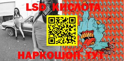 PSILOCYBIN Ирбит