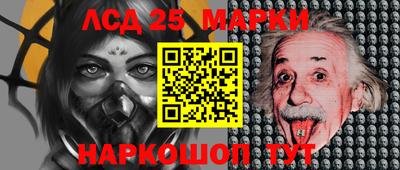PSILOCYBIN Ирбит