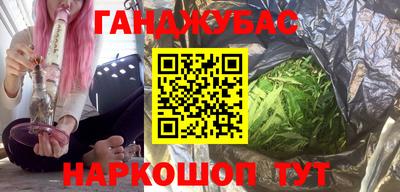 амф Ипатово