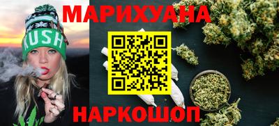 гашишное масло Изобильный