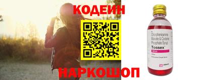 амф Ипатово