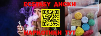 гашишное масло Изобильный