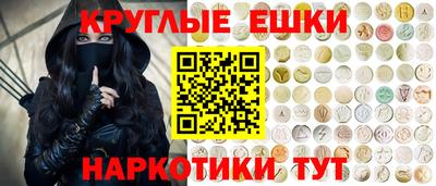 амф Ипатово