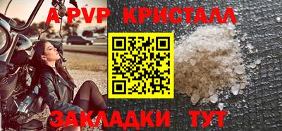 амф Ипатово