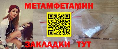 амф Ипатово