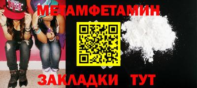 амф Ипатово