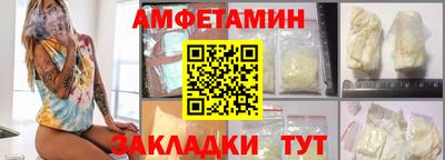 амф Ипатово