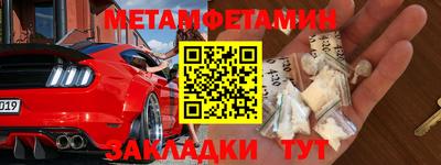 амф Ипатово