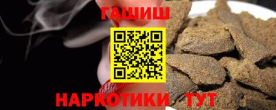 амф Ипатово