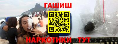 амф Ипатово