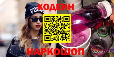 PSILOCYBIN Ирбит