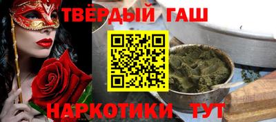 гашишное масло Изобильный