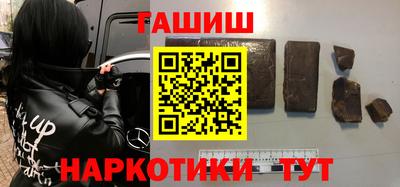 амф Ипатово