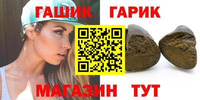 амф Ипатово