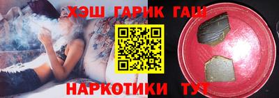 гашишное масло Изобильный