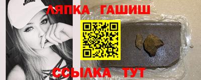 амф Ипатово