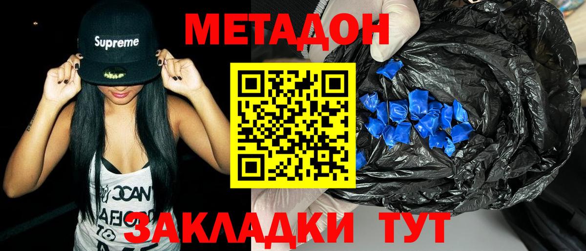 Бошки Шишки  Лыткарино  Меф МЯУ МЯУ кристаллы  Alpha PVP СОЛЬ   ГАШИШ  Вход с VPN  NBOMe 