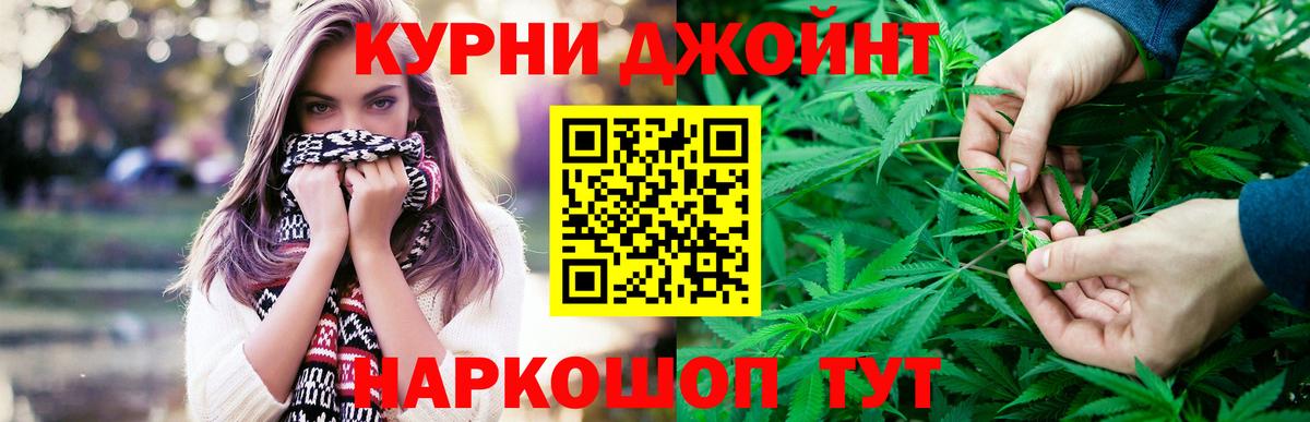 Лыткарино  Конопля ГИДРОПОН  Шишки марихуана Bruce Banner  Бошки Шишки THC 21%  Вход с VPN 